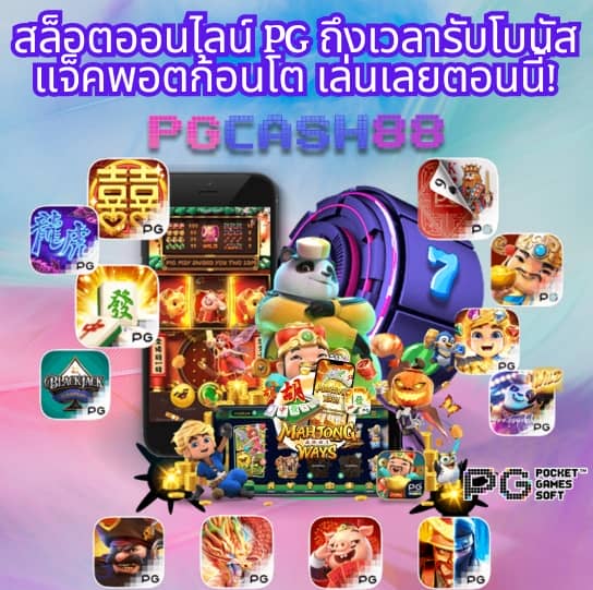 ufabet007